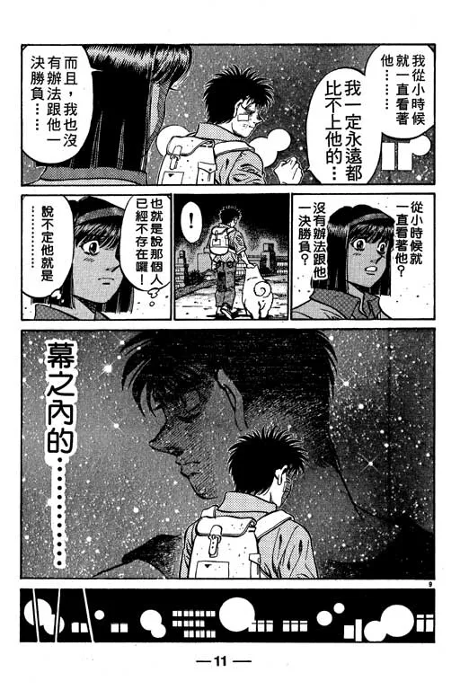 第56卷 第12页