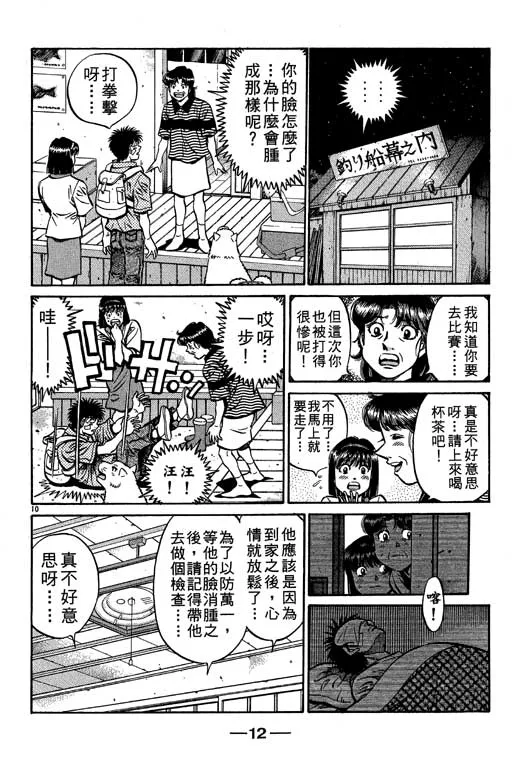 第56卷 第13页
