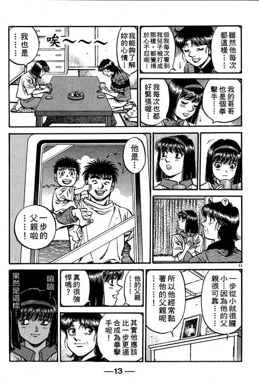 第56卷 第14页