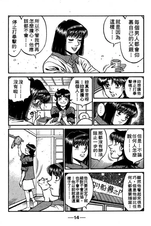 第56卷 第15页