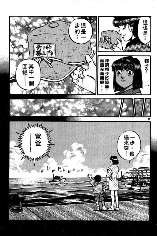 第56卷 第16页