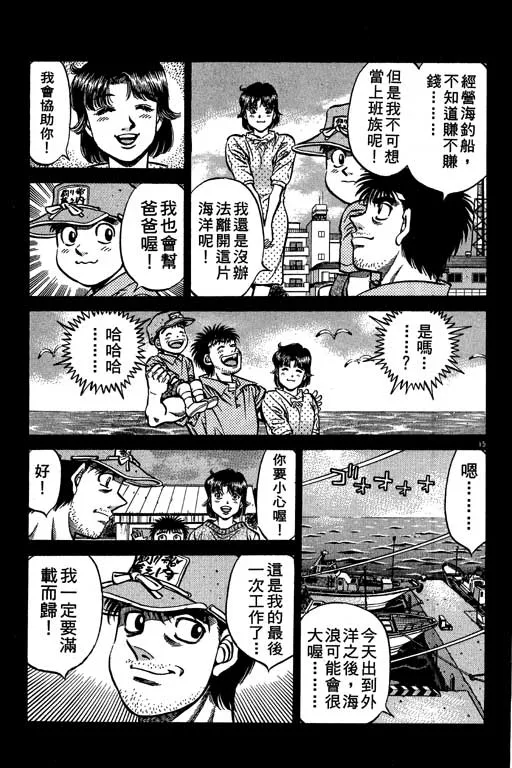 第56卷 第18页