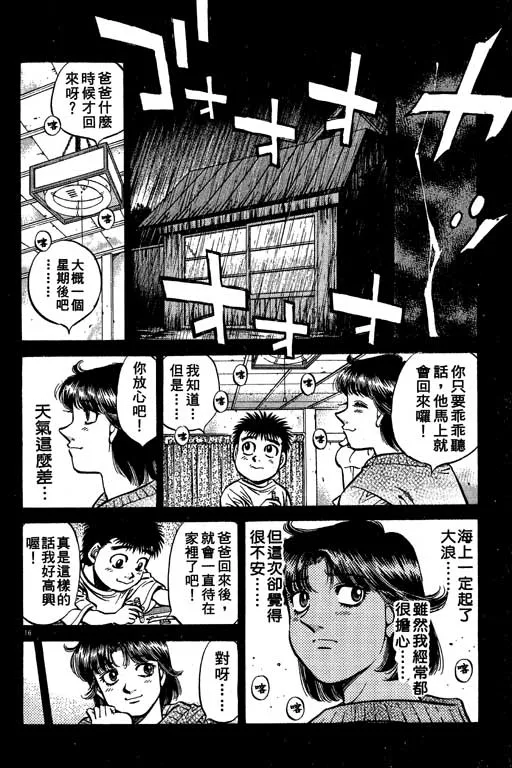 第56卷 第19页