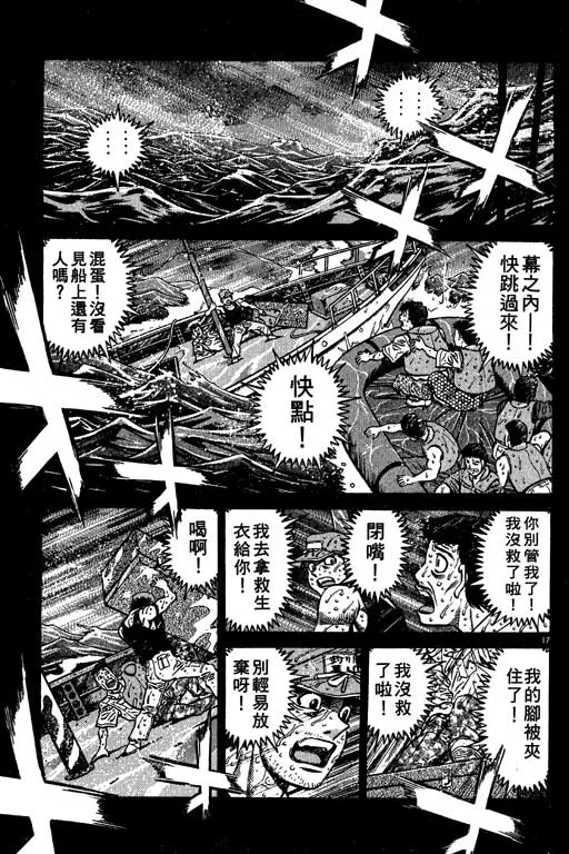 第56卷 第20页