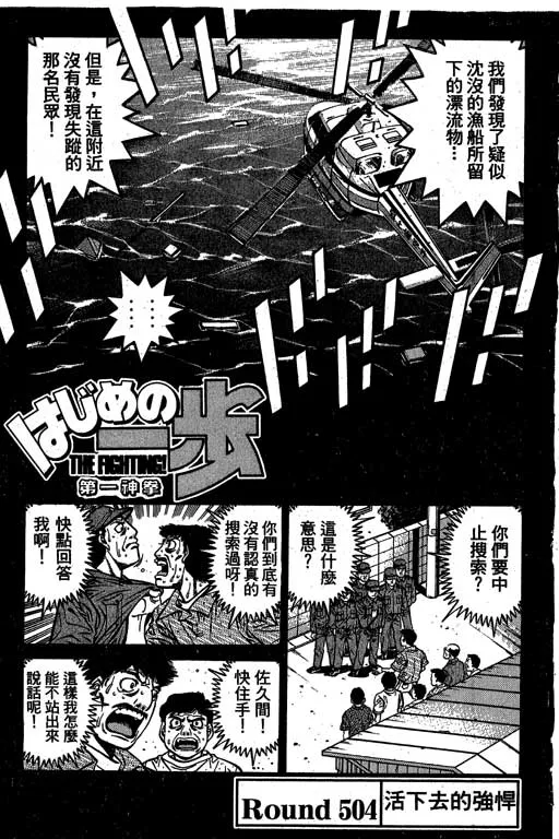 第56卷 第24页