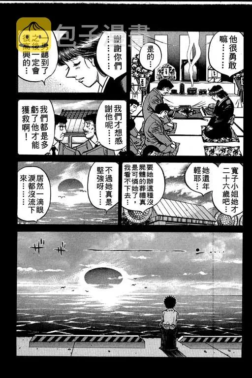 第56卷 第26页