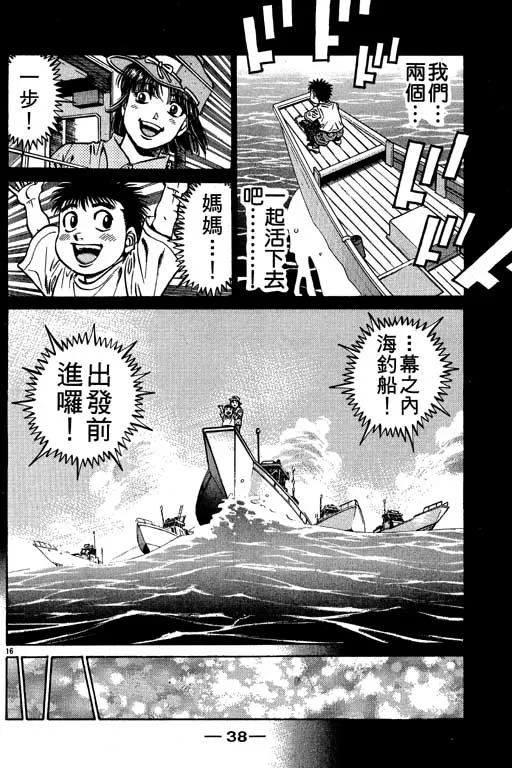第56卷 第39页
