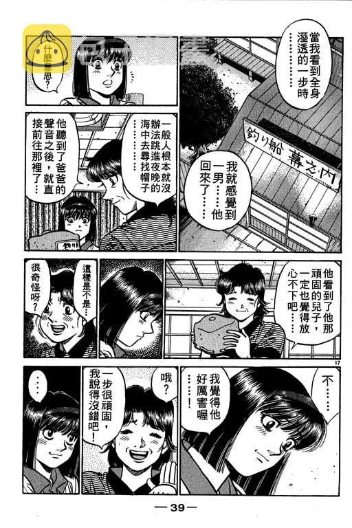 第56卷 第40页