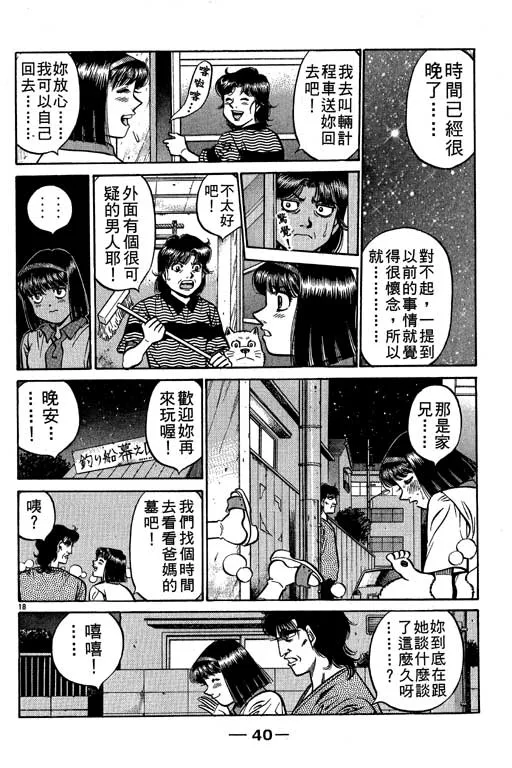 第56卷 第41页