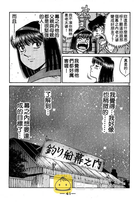 第56卷 第42页