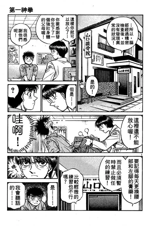 第56卷 第44页