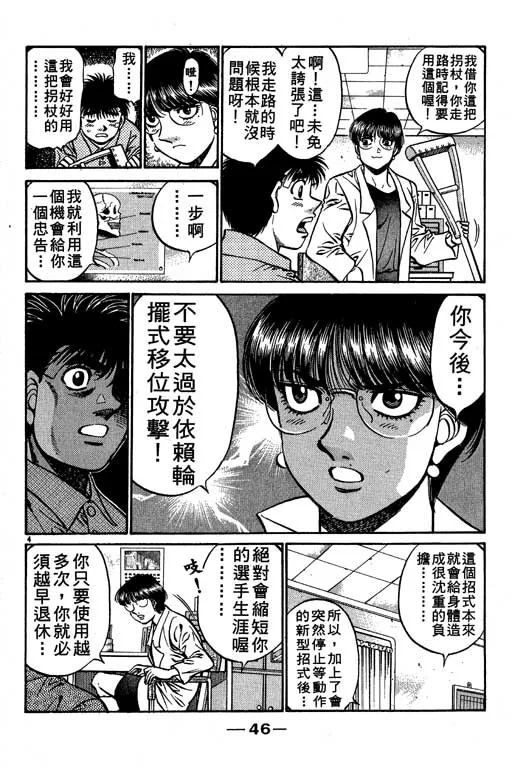 第56卷 第47页