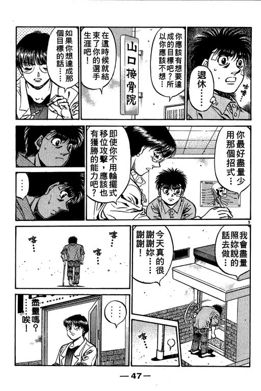 第56卷 第48页