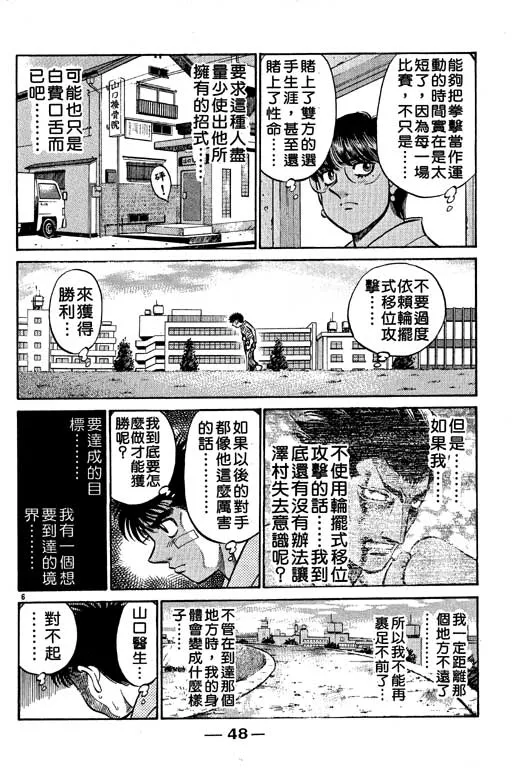 第56卷 第49页