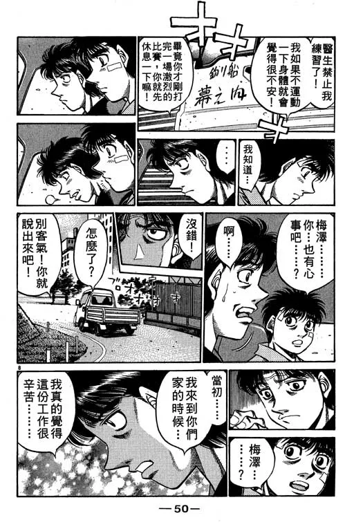 第56卷 第51页