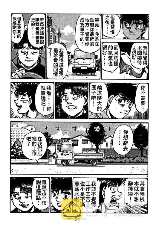 第56卷 第52页