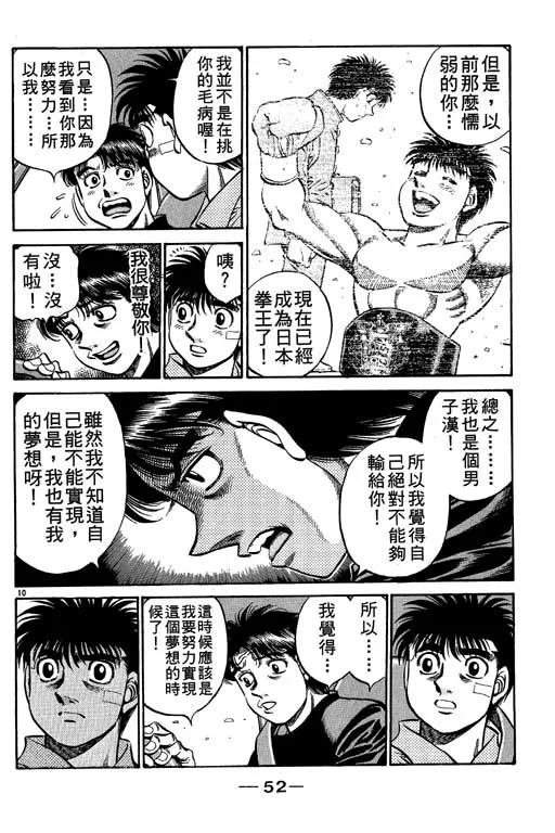 第56卷 第53页