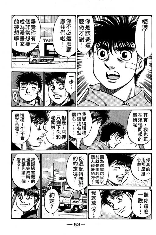 第56卷 第54页