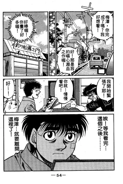 第56卷 第55页