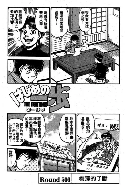 第56卷 第56页