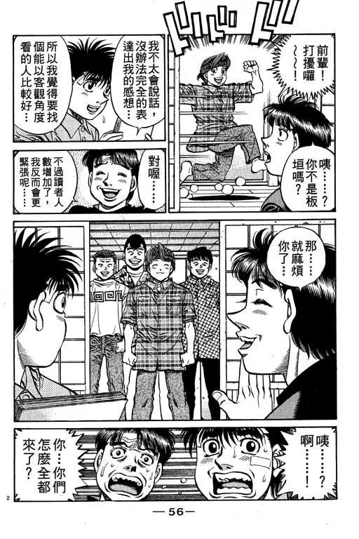 第56卷 第57页