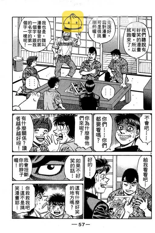 第56卷 第58页