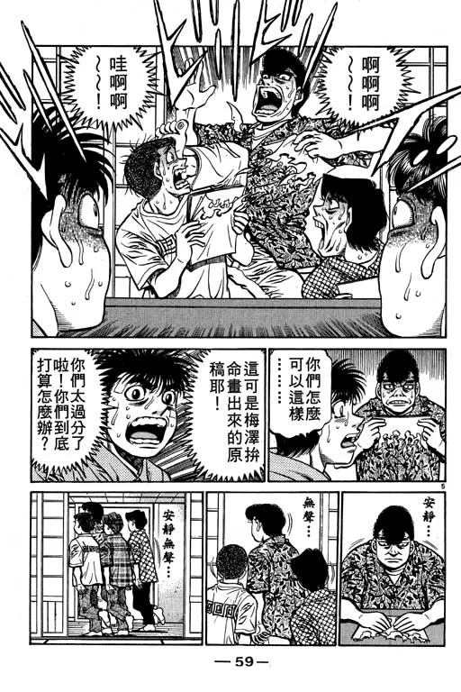 第56卷 第59页