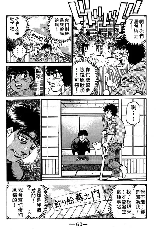 第56卷 第60页