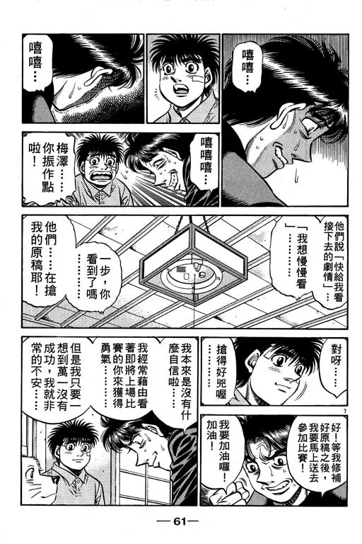 第56卷 第61页