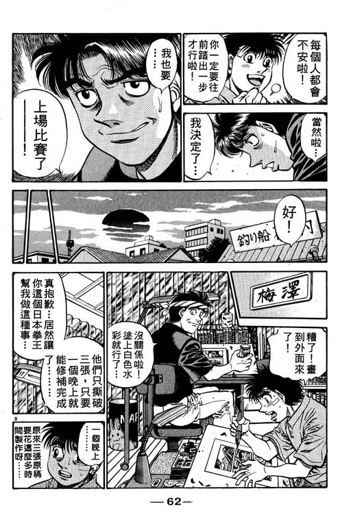第56卷 第62页