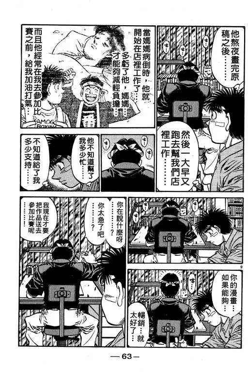 第56卷 第63页