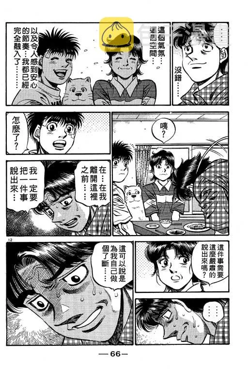 第56卷 第66页