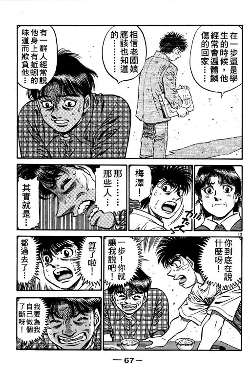 第56卷 第67页