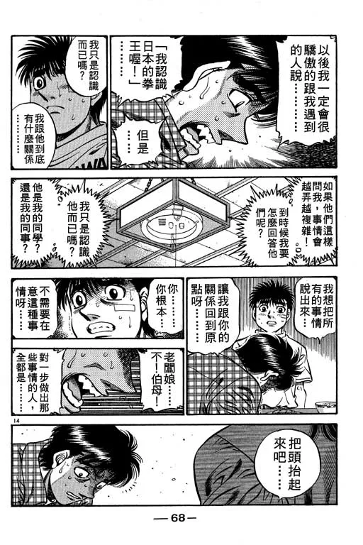 第56卷 第68页