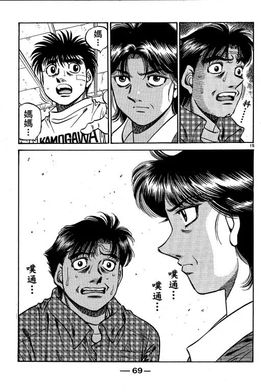第56卷 第69页