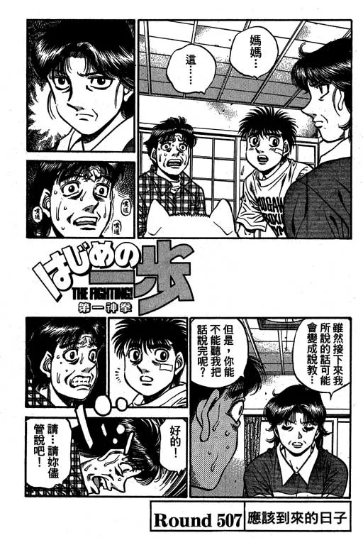 第56卷 第71页