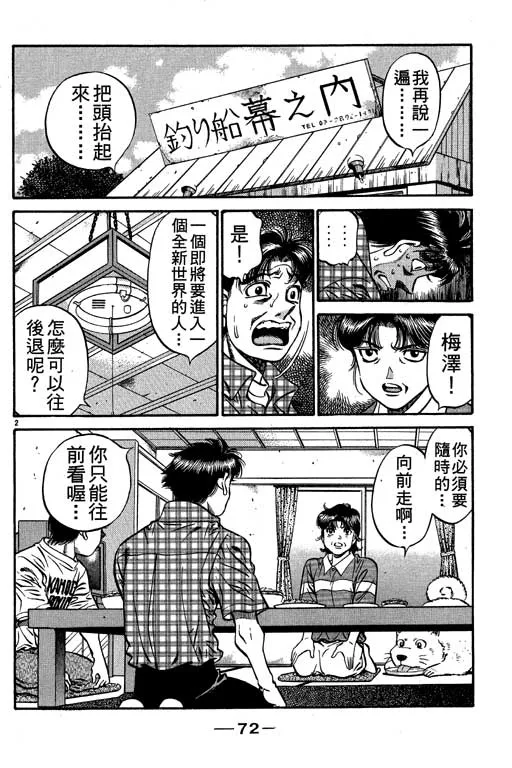 第56卷 第72页