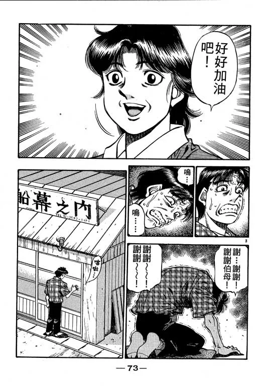第56卷 第73页
