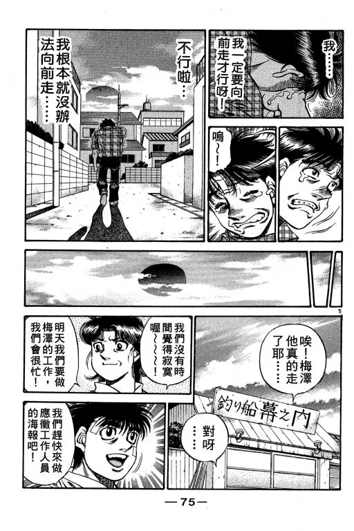 第56卷 第75页