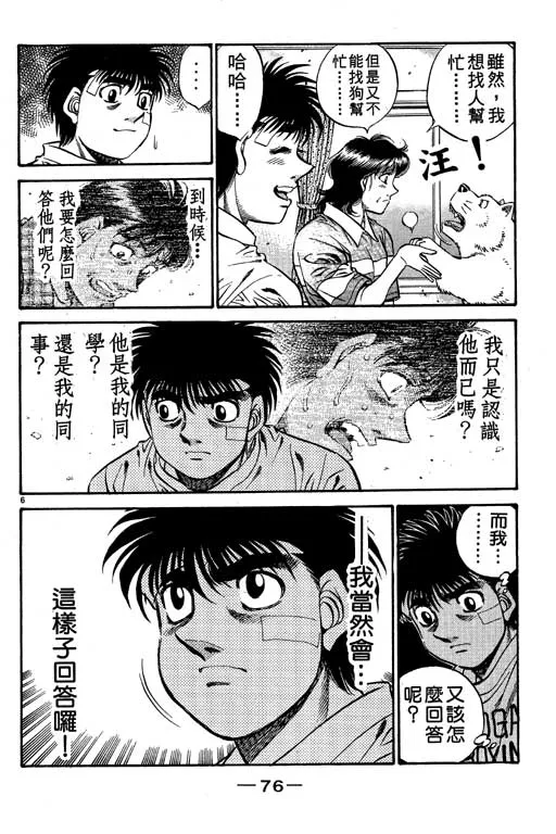 第56卷 第76页
