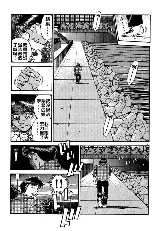第56卷 第77页