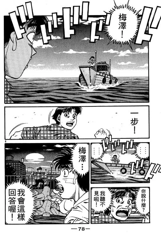第56卷 第78页