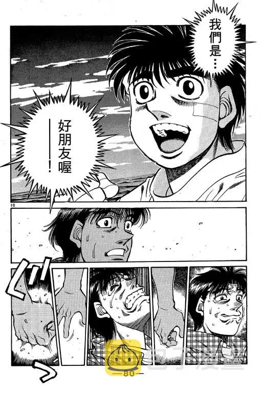 第56卷 第80页