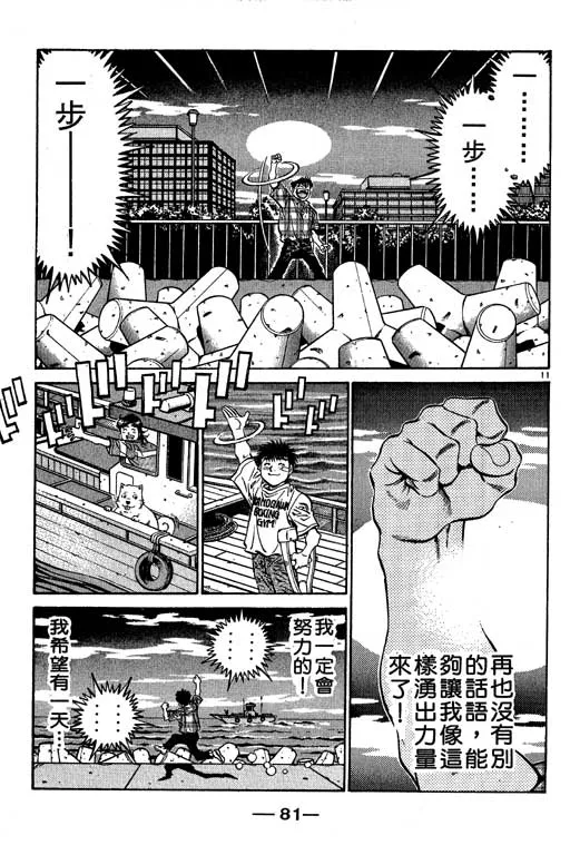 第56卷 第81页