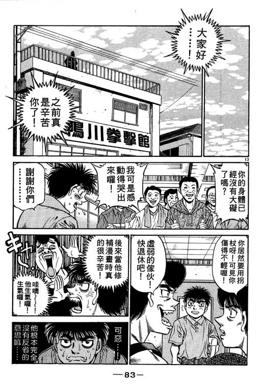 第56卷 第83页