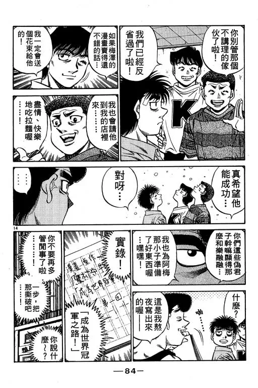 第56卷 第84页