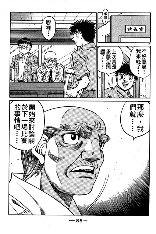 第56卷 第85页