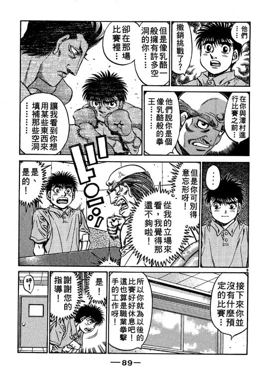 第56卷 第89页
