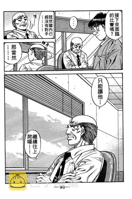 第56卷 第90页