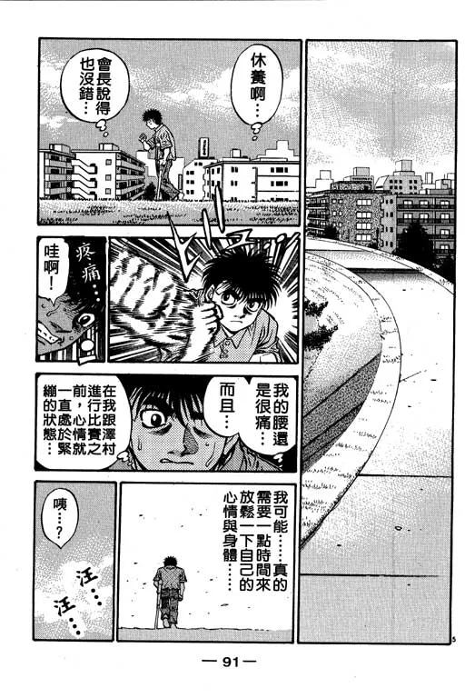第56卷 第91页
